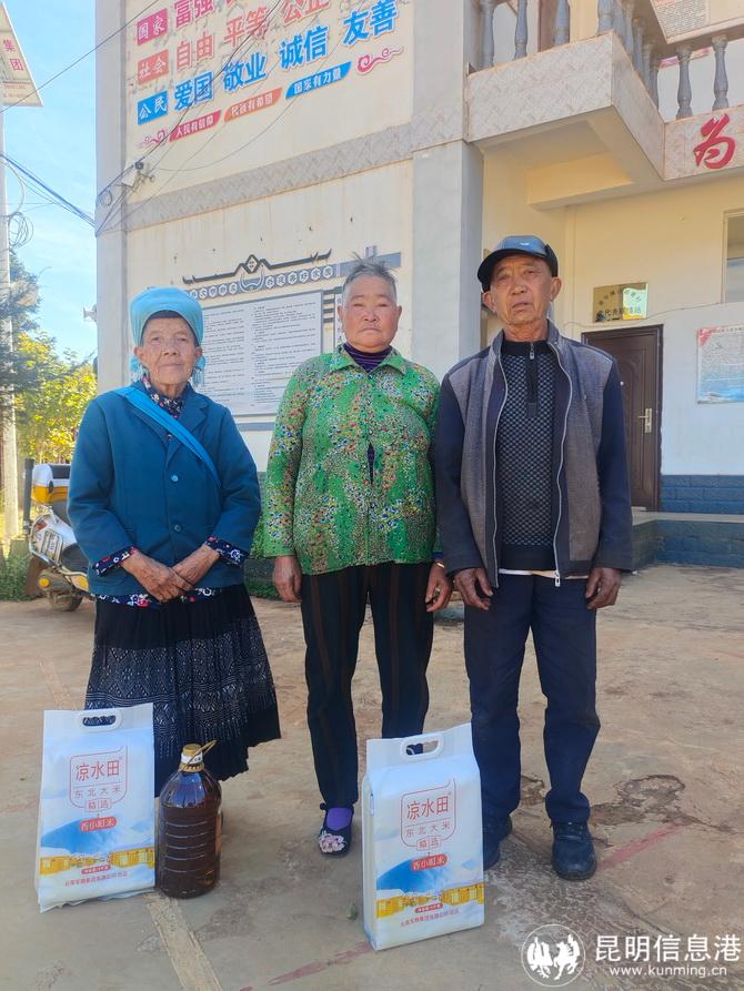 微信圖片_20221125194109 微信圖片_20221125194109