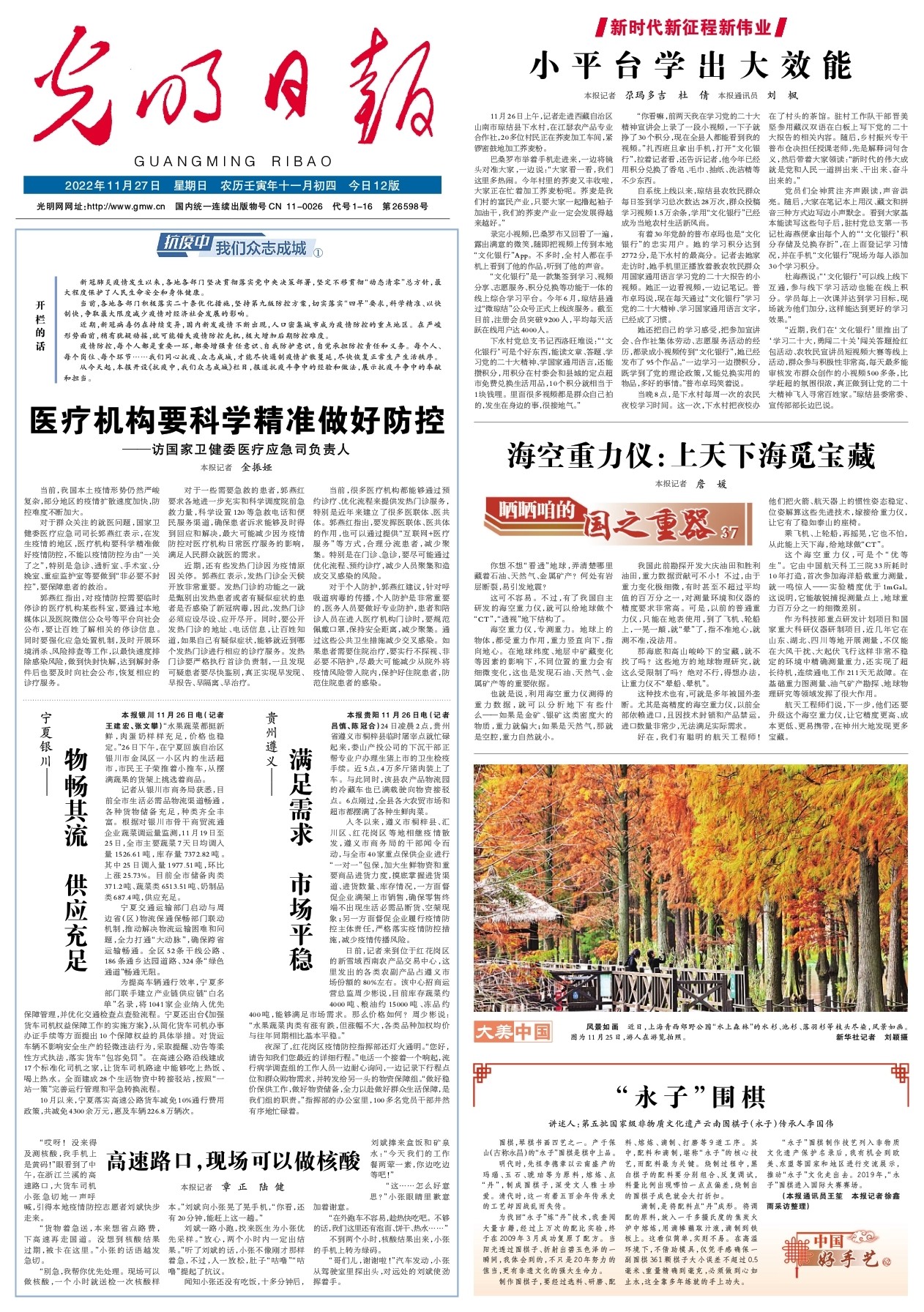 01_big (1) 01_big (1)