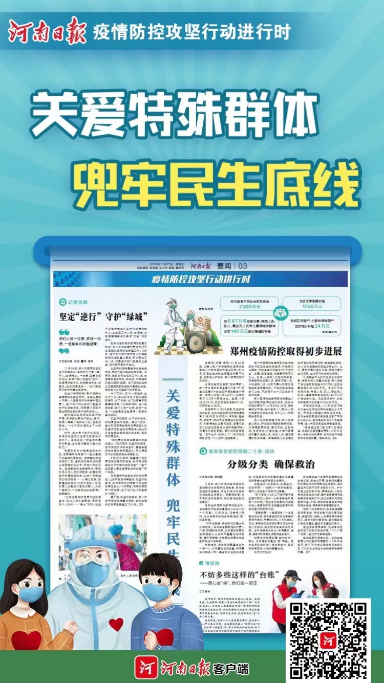 1da90df7470b4226a7ba05453d7d59a5