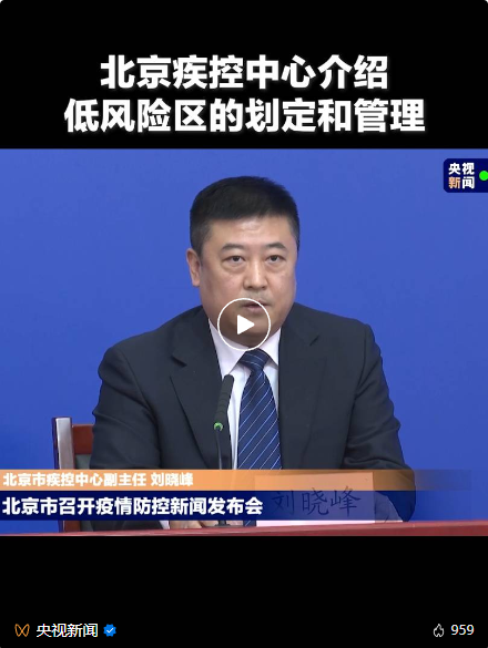 企業(yè)微信截圖_1669516577171