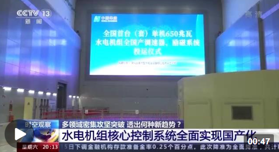 企業(yè)微信截圖_16695190953277