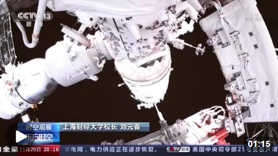 企業(yè)微信截圖_16695191687203