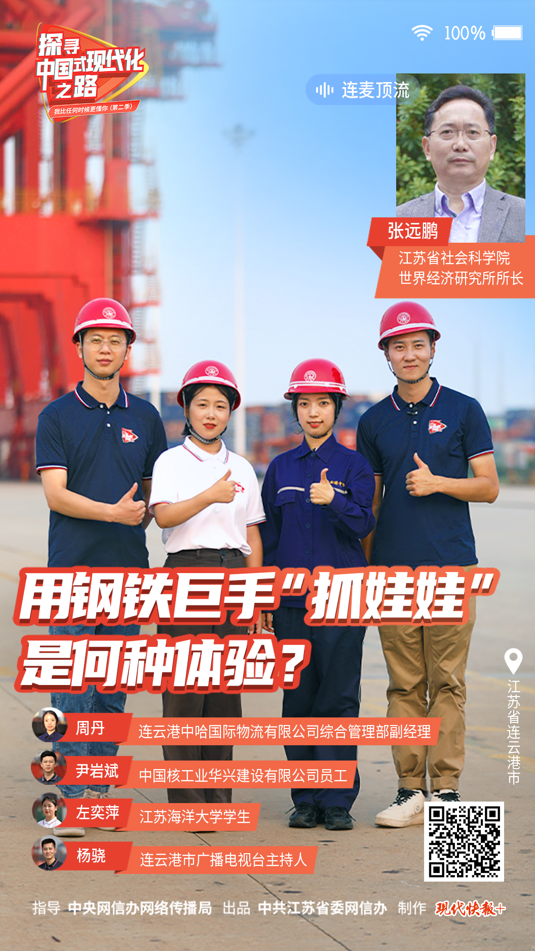 24232946edls 24232946edls