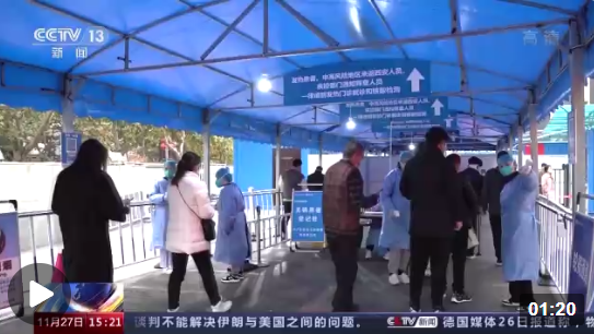 企業(yè)微信截圖_16695400502817