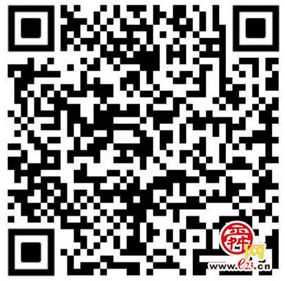 濟南市行政審批服務局發(fā)布溫馨提示：這些政務服務事項可線上辦理