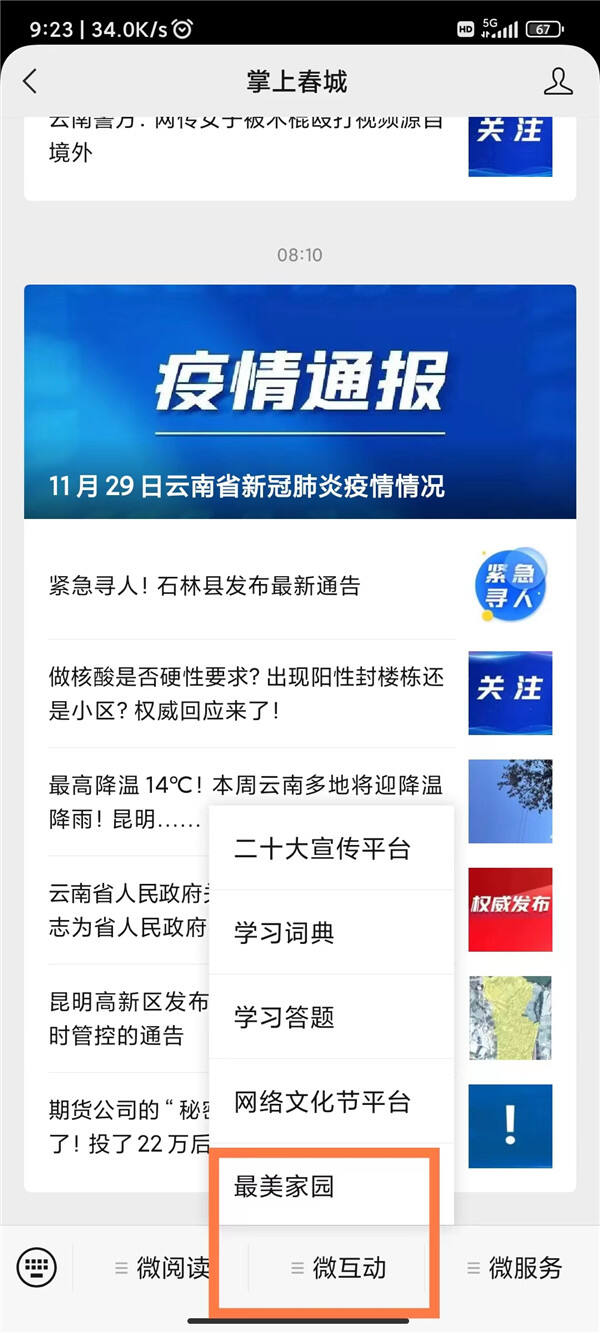 78b758c8cf4bc35b1b50749e52c8603a 78b758c8cf4bc35b1b50749e52c8603a