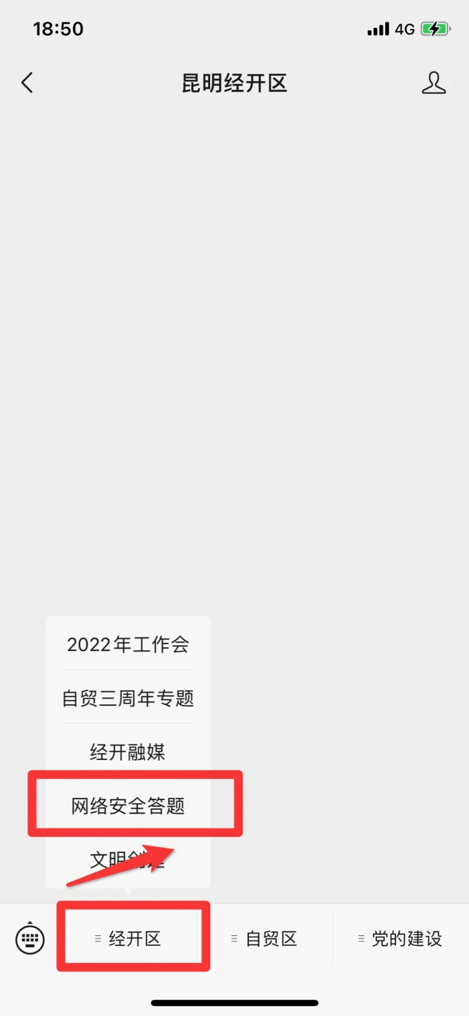 微信圖片_20220920190650.jpg 圖片