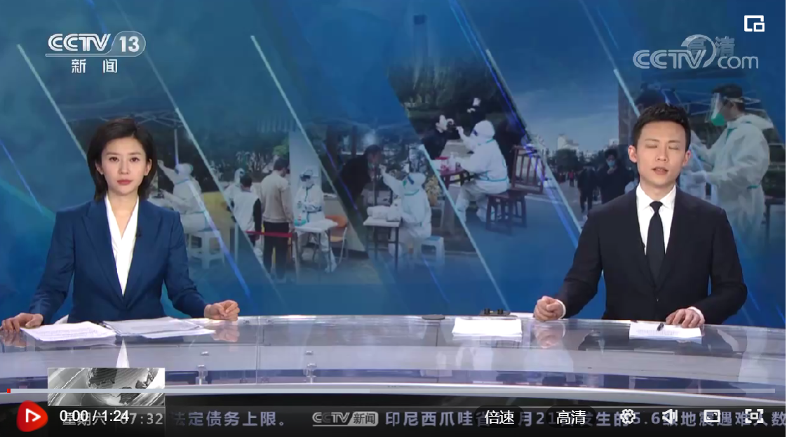 微信截圖_20221203194133