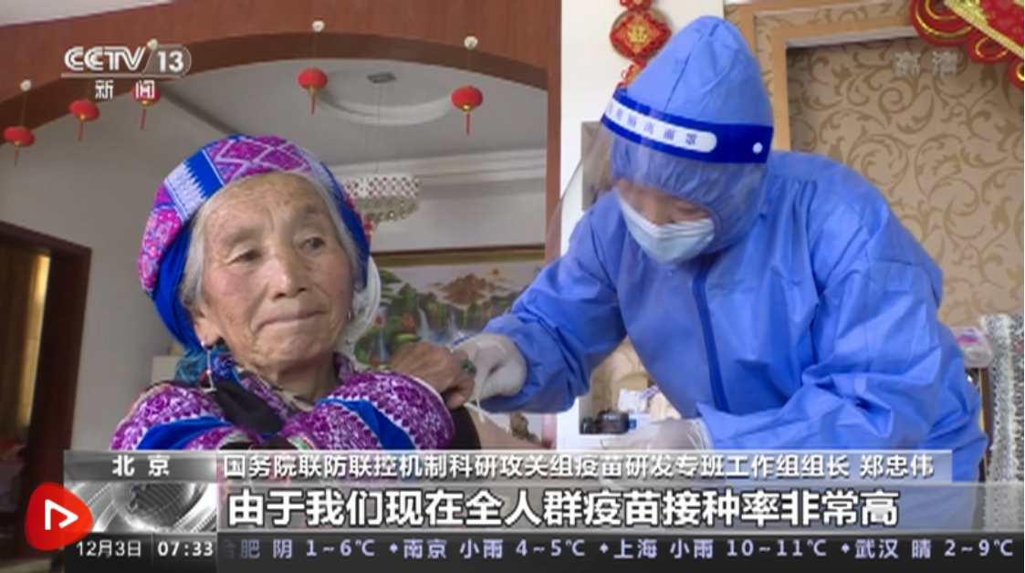 微信截圖_20221203194139