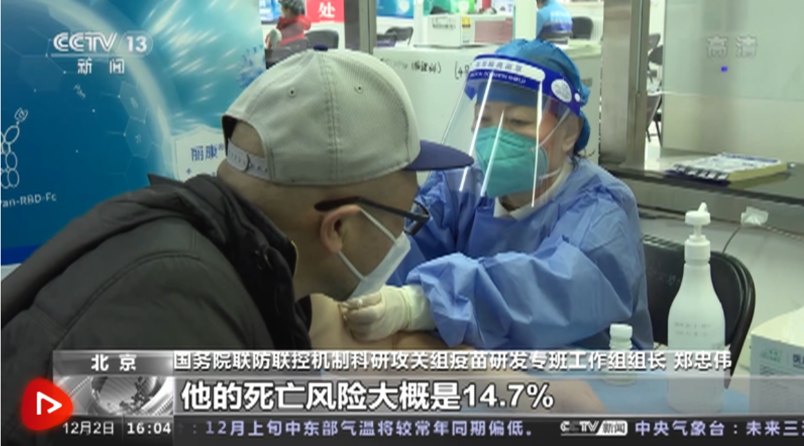 微信截圖_20221203194830 微信截圖_20221203194830