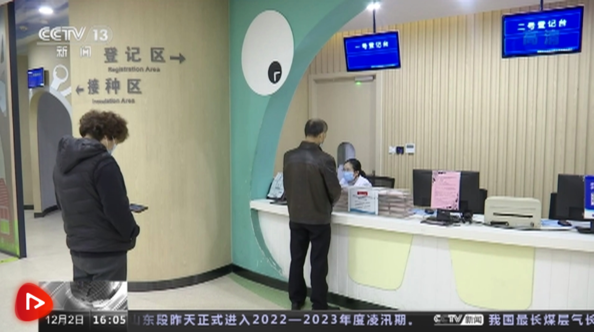 微信截圖_20221203195229