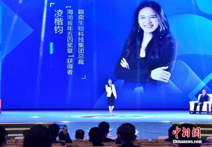 圖為12月2日，福建福州，“海南青年五四獎(jiǎng)?wù)隆迸_(tái)籍獲得者、穎奕生物科技集團(tuán)總裁凌楷鈞，講述臺(tái)青同大陸結(jié)緣、找到實(shí)現(xiàn)夢(mèng)想舞臺(tái)的故事。 中新社記者 張斌 攝 　