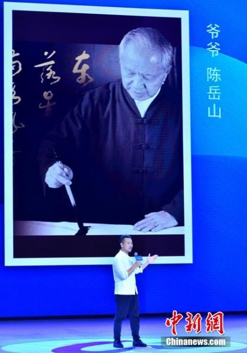 圖為12月2日，福建福州，陳耘嘉作為臺(tái)青代表，在海峽青年節(jié)峰會(huì)上講述臺(tái)青同大陸結(jié)緣、找到實(shí)現(xiàn)夢(mèng)想舞臺(tái)的故事。 中新社記者 張斌 攝