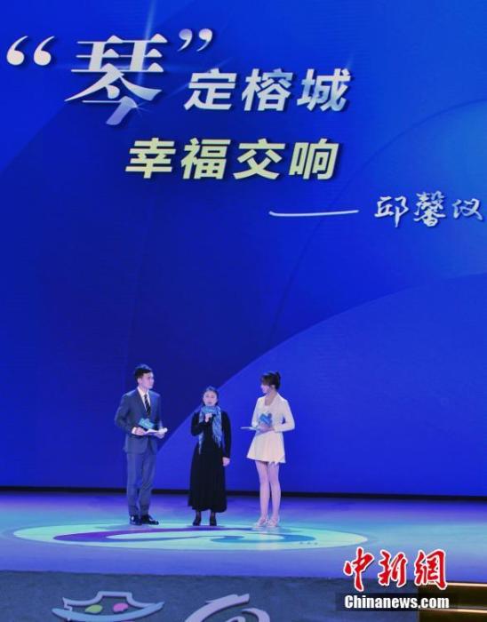 圖為12月2日，福建福州，現(xiàn)為福州海峽交響樂團(tuán)的一員、來(lái)自臺(tái)灣屏東的“80后”音樂人邱馨儀(中)講述臺(tái)青同大陸結(jié)緣、找到實(shí)現(xiàn)夢(mèng)想舞臺(tái)的故事。 中新社記者 張斌 攝