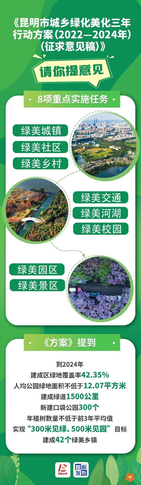 微信圖片_20220826074900.jpg 圖片