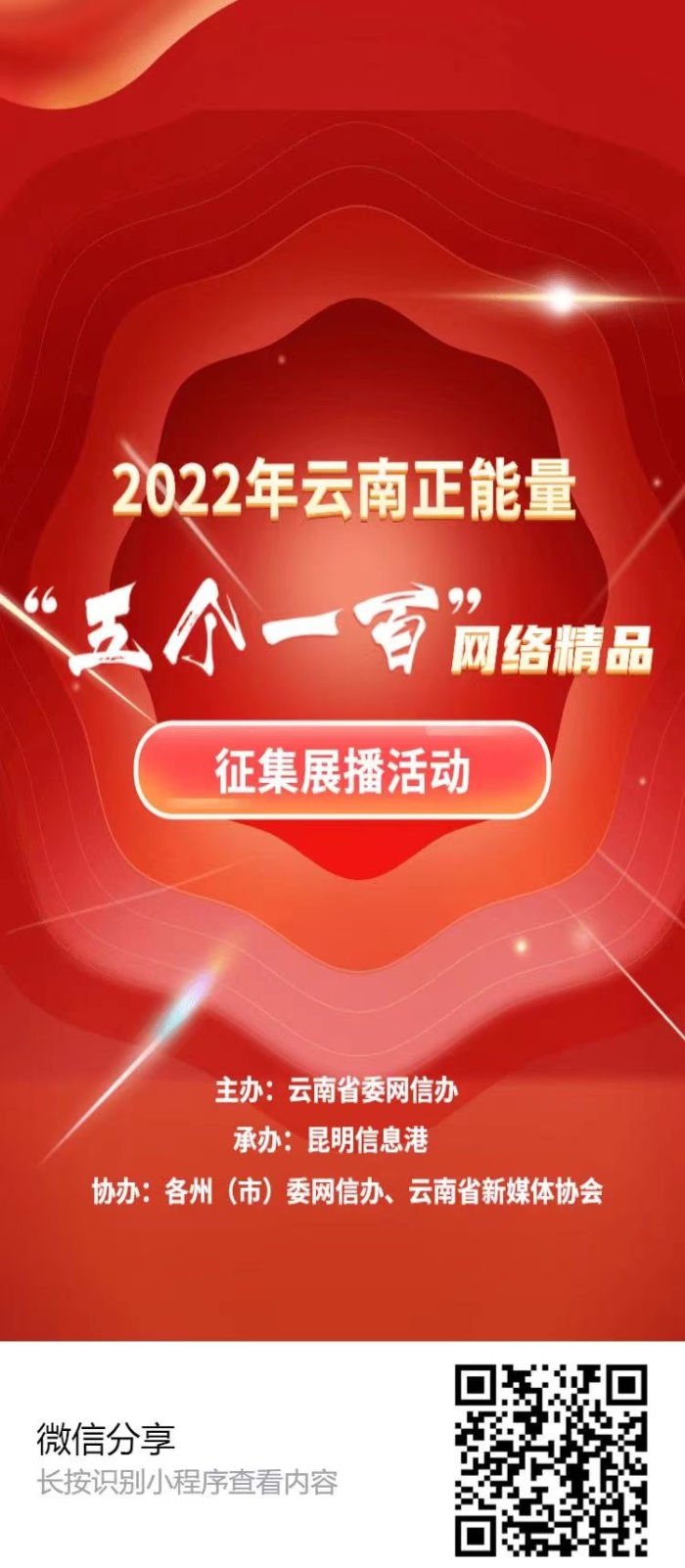 微信圖片_20221210124522 微信圖片_20221210124522