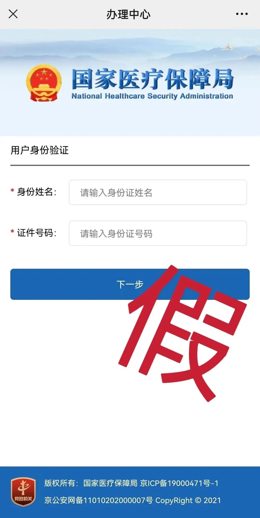 微信圖片_20221210220008 微信圖片_20221210220008