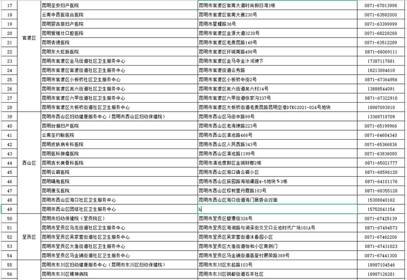 QQ截圖202212150935302