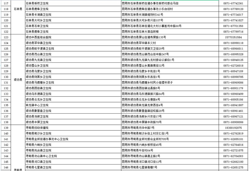 QQ截圖202212150937175