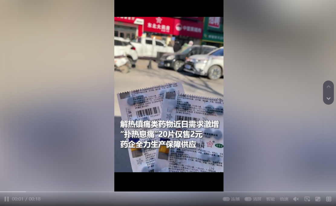 QQ截圖20221218174354