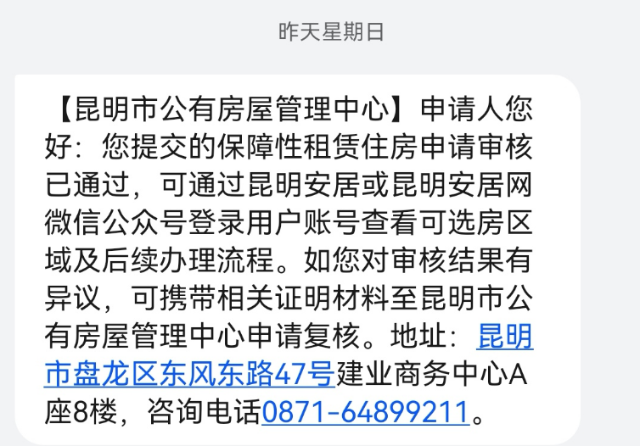 QQ瀏覽器截圖20221219155938.png