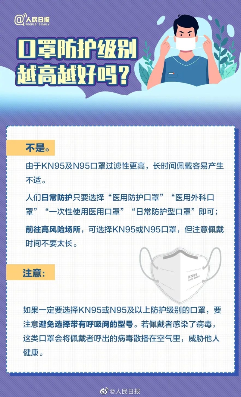 微信圖片_202212212120585 微信圖片_202212212120585