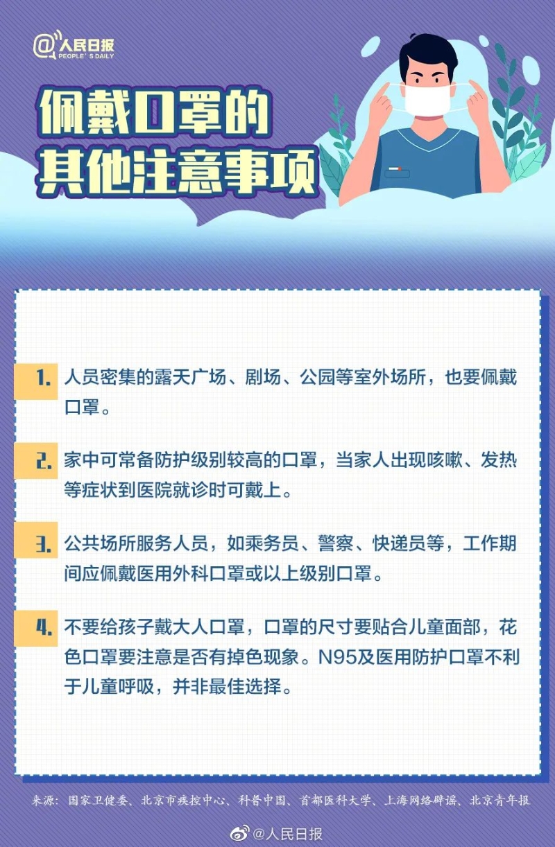 微信圖片_202212212122006