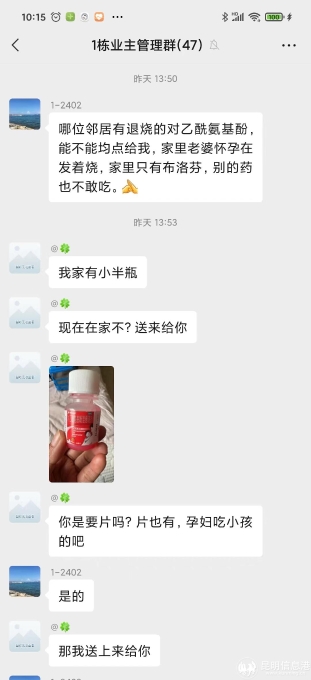 微信圖片_20220714192424