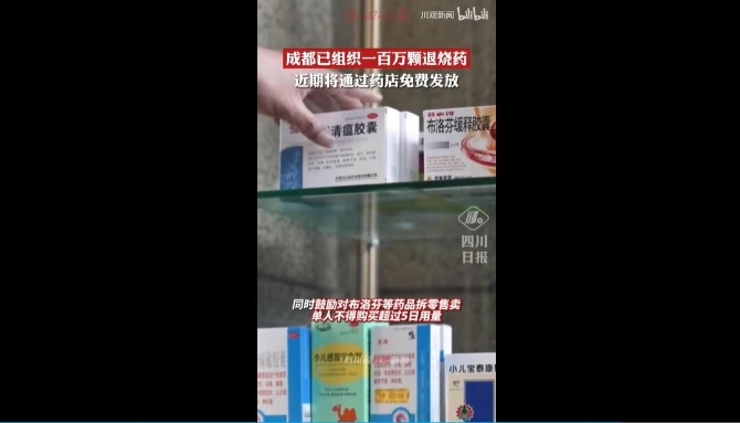 QQ截圖20221223163832