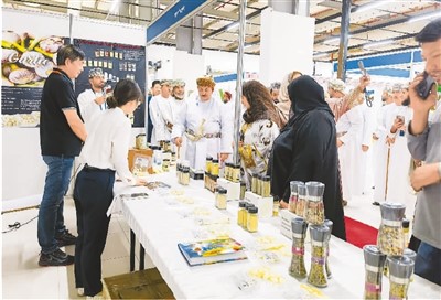 rmrbhwb2022122306p31_b rmrbhwb2022122306p31_b