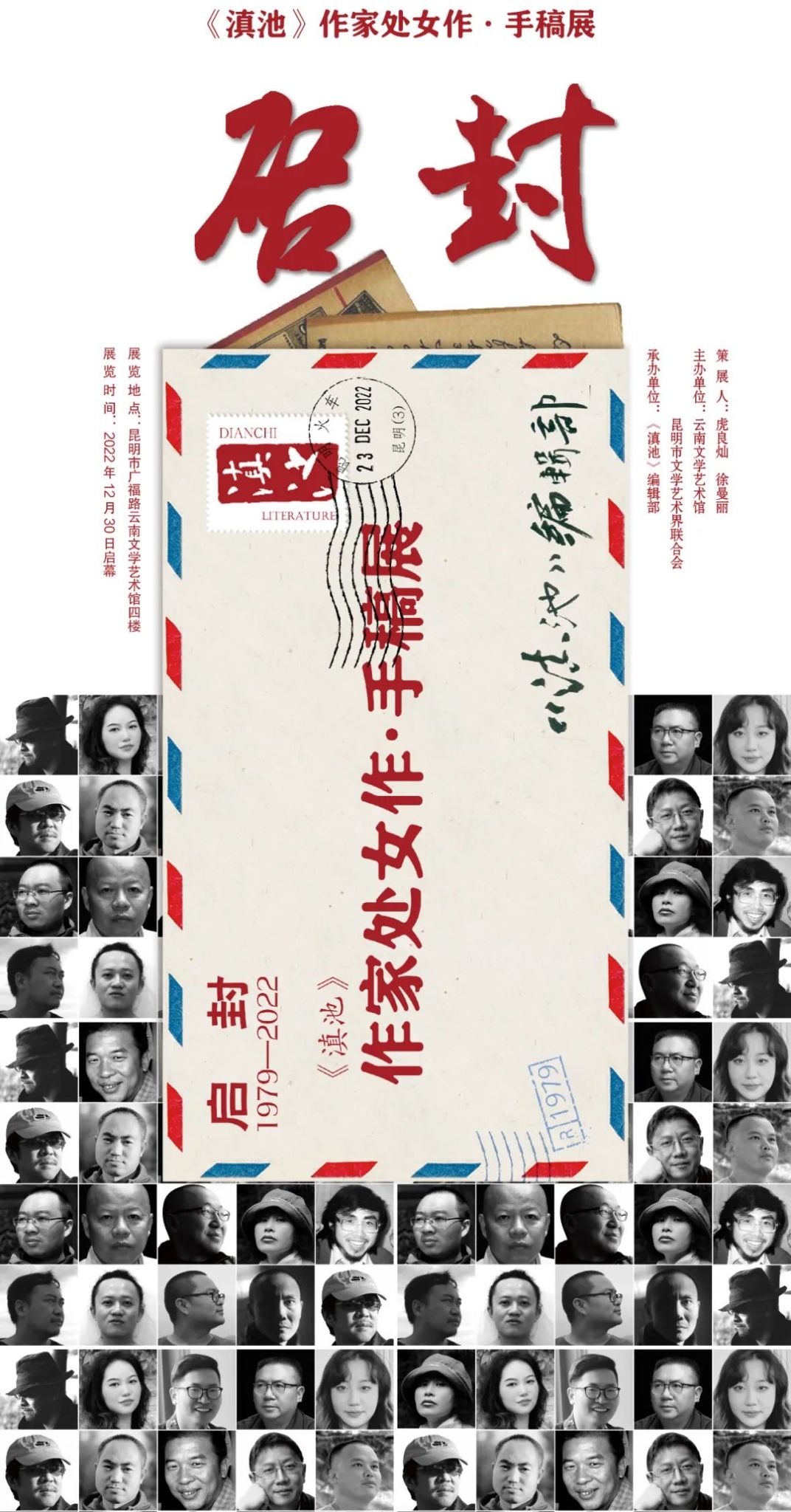 微信圖片_20221223175732 微信圖片_20221223175732