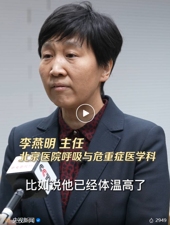 微信圖片_20221224095826