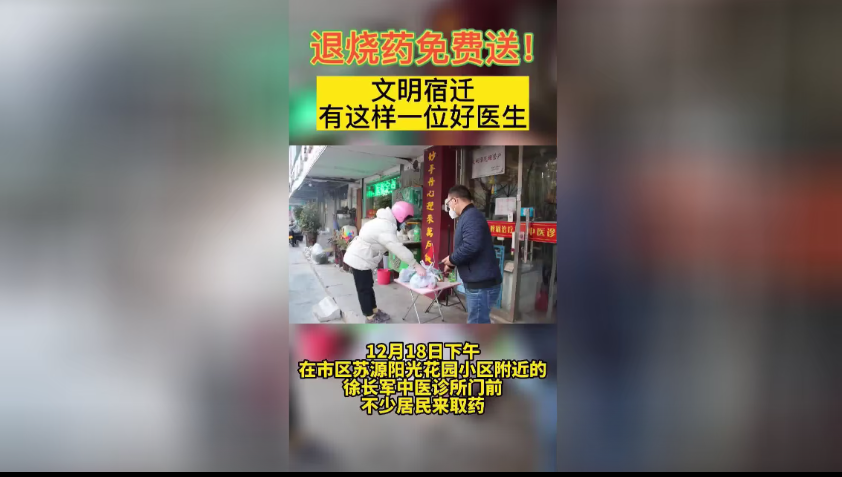 微信圖片_20221224101307