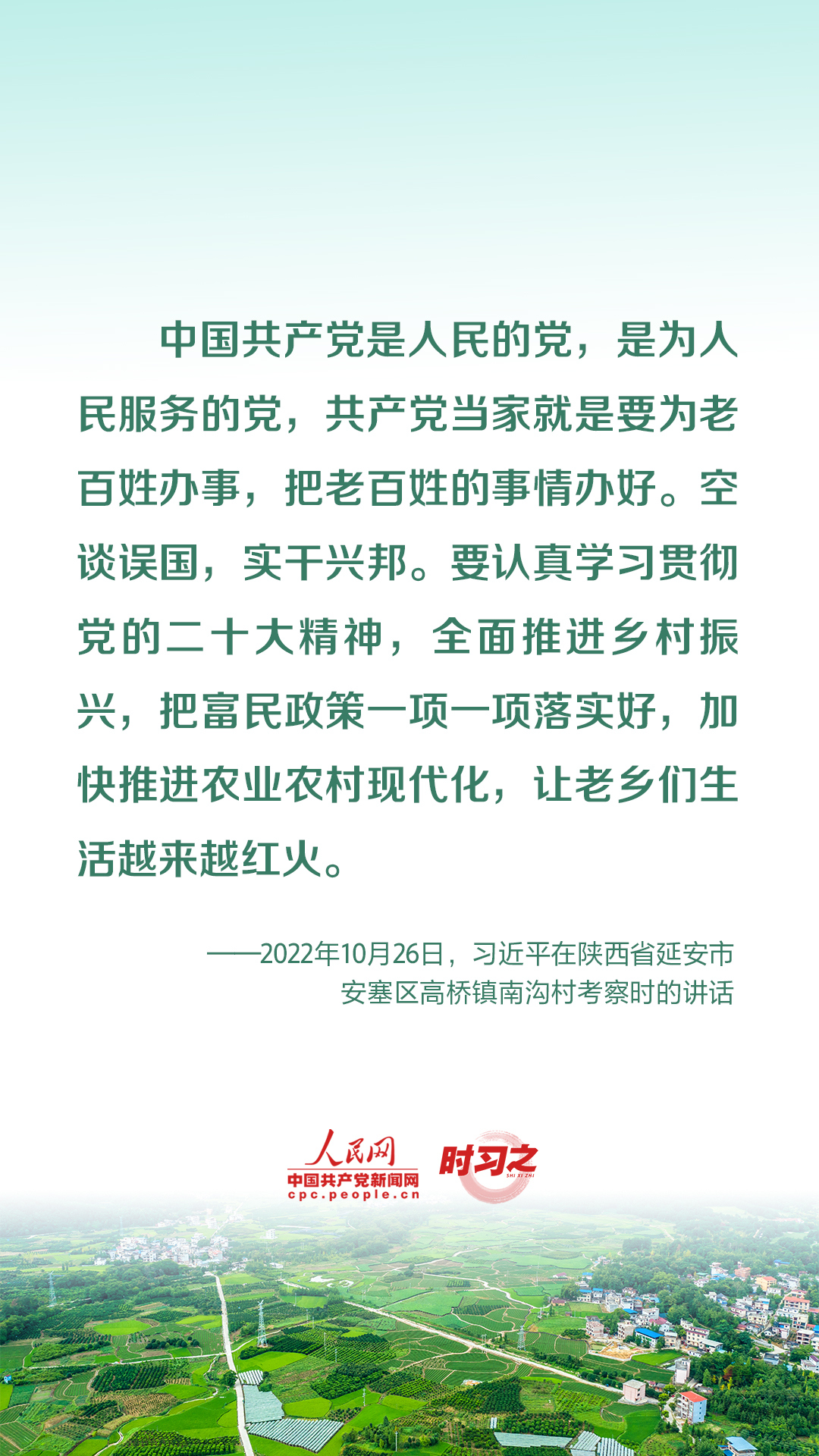 MAIN202212220954000523531317671 MAIN202212220954000523531317671