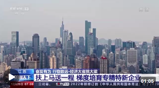 企業(yè)微信截圖_16720487319520 企業(yè)微信截圖_16720487319520