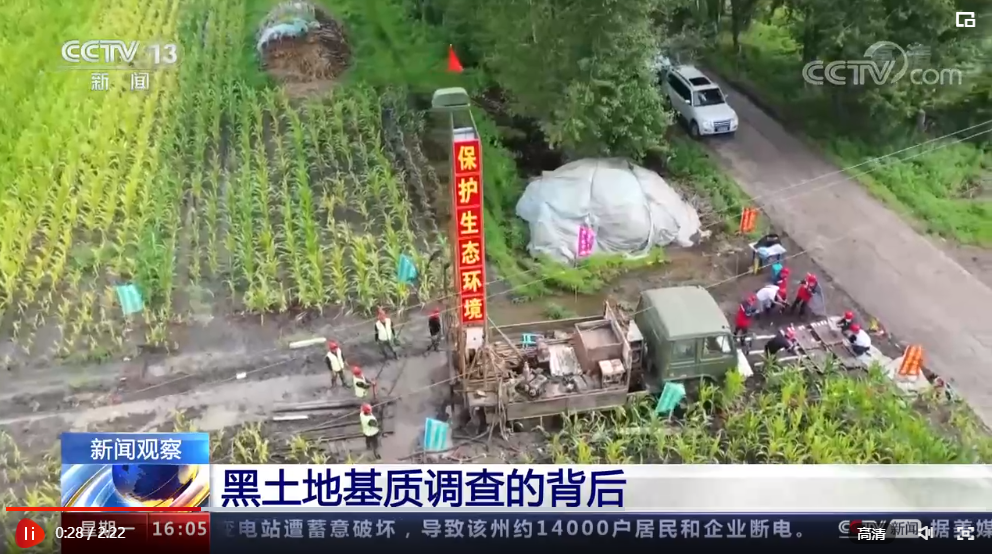 企業(yè)微信截圖_1672063247545