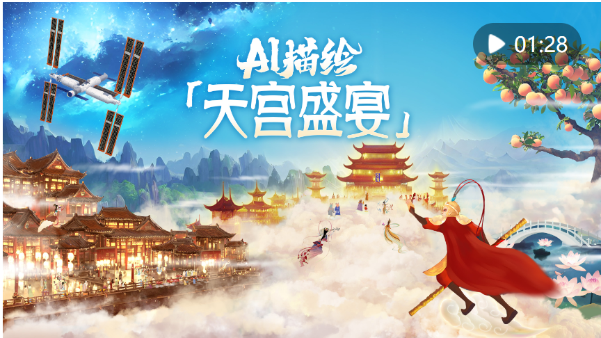 截圖20211010222254 截圖20211010222254