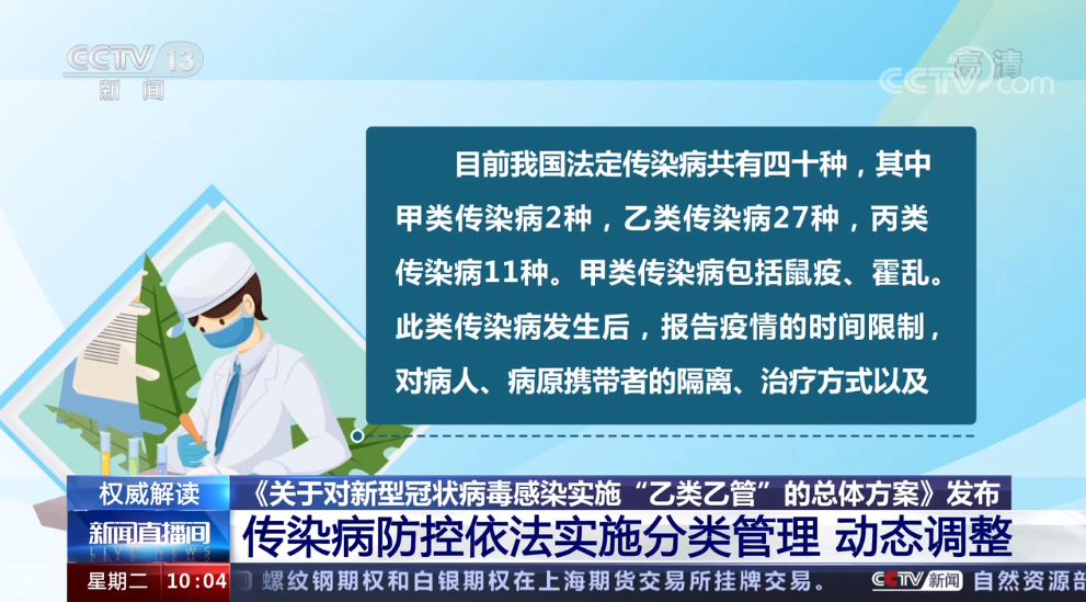 企業(yè)微信截圖_16721343524859