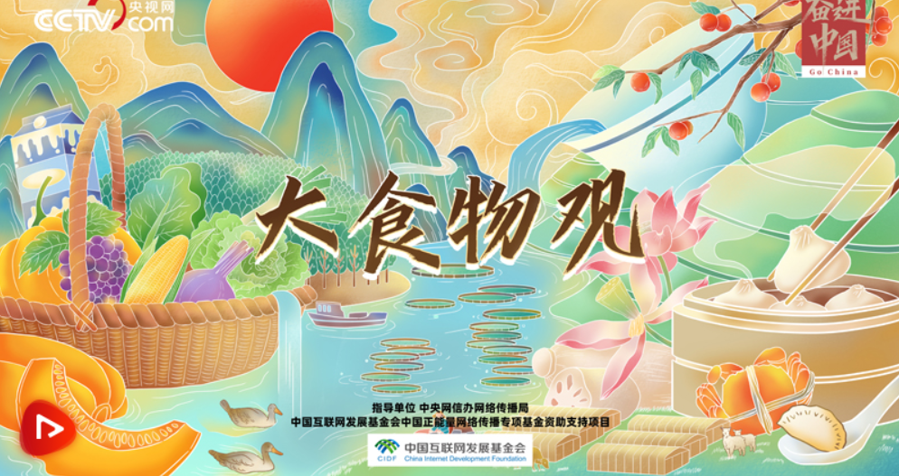 截圖20211010222254 截圖20211010222254