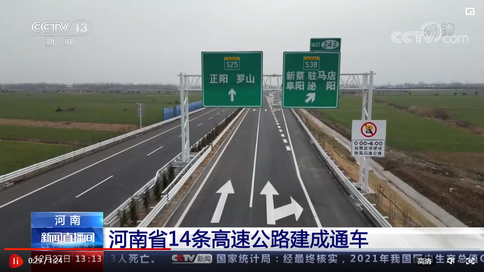 企業(yè)微信截圖_16721347376467