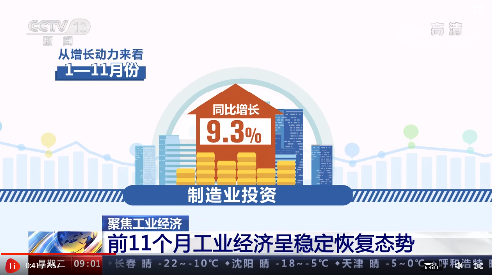 企業(yè)微信截圖_16721348572146 企業(yè)微信截圖_16721348572146