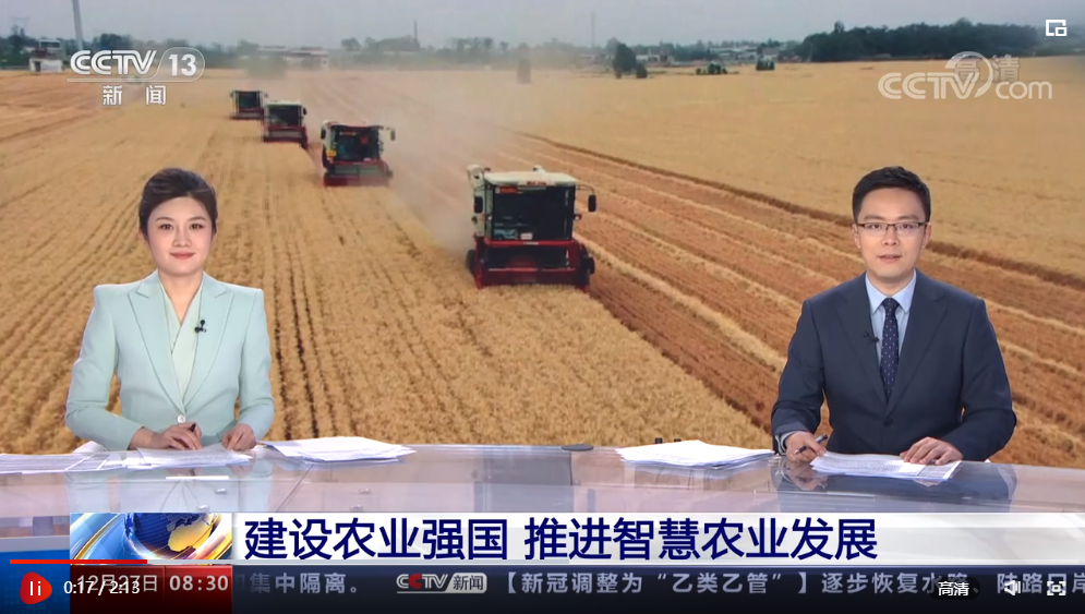 企業(yè)微信截圖_16721365046826 企業(yè)微信截圖_16721365046826