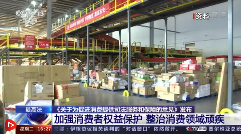 企業(yè)微信截圖_16721432422133