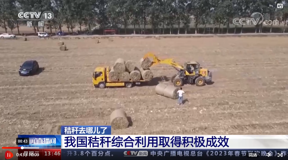 企業(yè)微信截圖_1672143556906