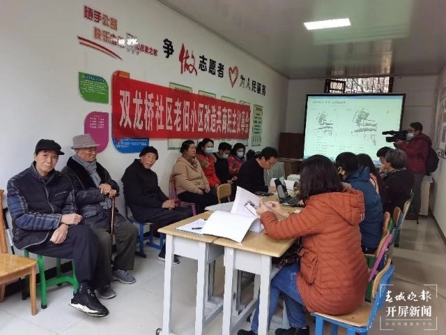 官渡區(qū)：老舊小區(qū)煥發(fā)新活力 街坊鄰里過上新生活