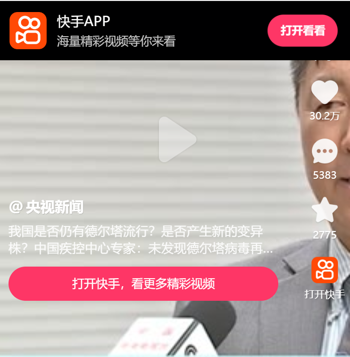 截圖20211010222254