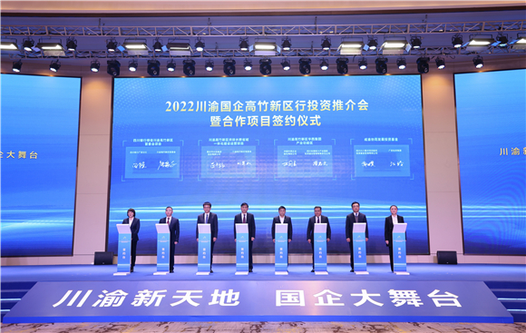 集中簽約活動現(xiàn)場。渝北區(qū)融媒體中心供圖 華龍網(wǎng)發(fā)