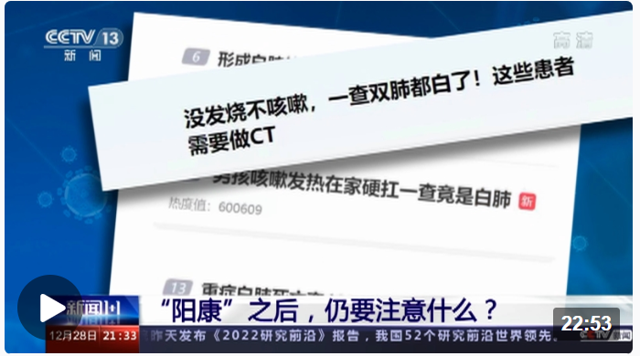 截圖20211010222254 截圖20211010222254