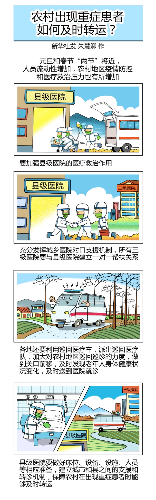 微信圖片_20220714192424 微信圖片_20220714192424