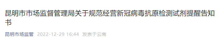 微信圖片_20221230150808